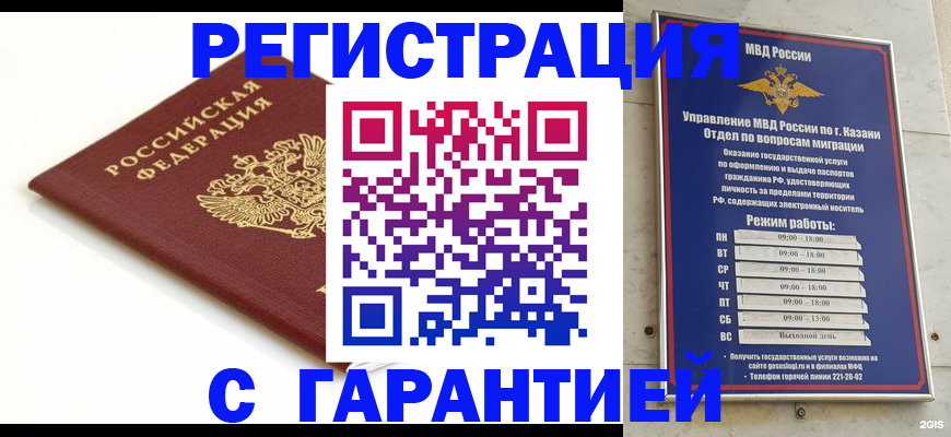 регистрация для дет. сада в Серпухове