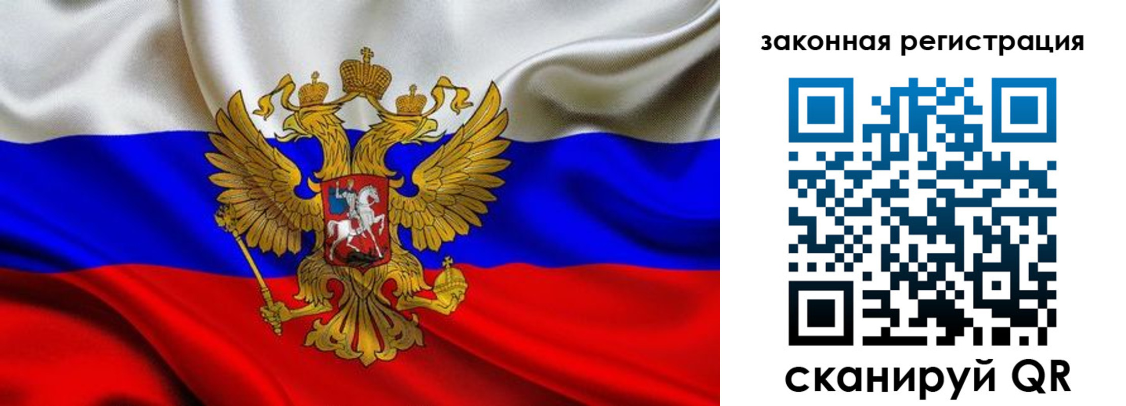 прописка для военкомата в Серпухове