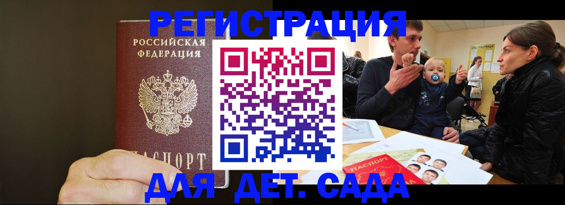 временная регистрация в Серпухове