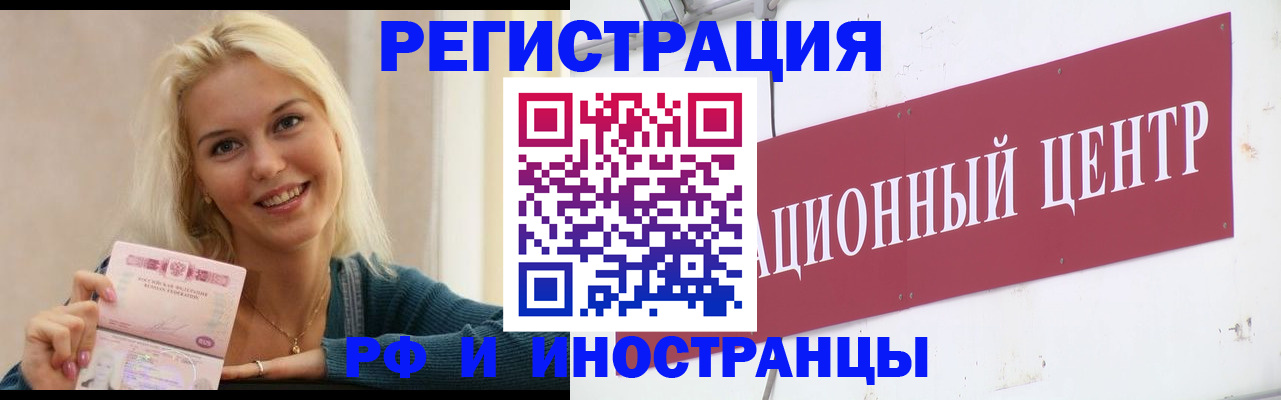 временная регистрация поиск в Серпухове